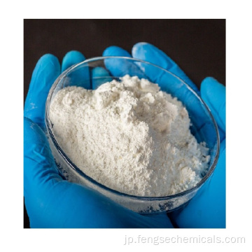 高品質の粉末カルシウムステアラート価格
